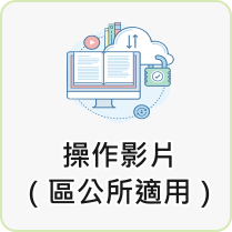 環境部資源循環署